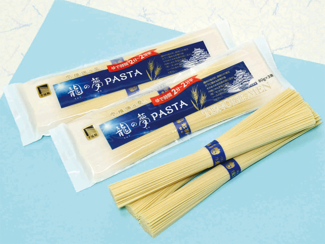 龍の夢PASTA