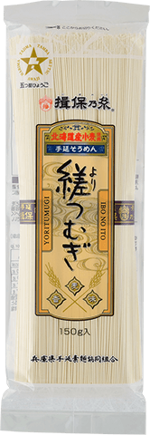 縒つむぎ150g