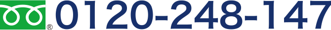 0120-248-147