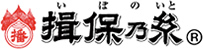 揖保乃糸 そうめん